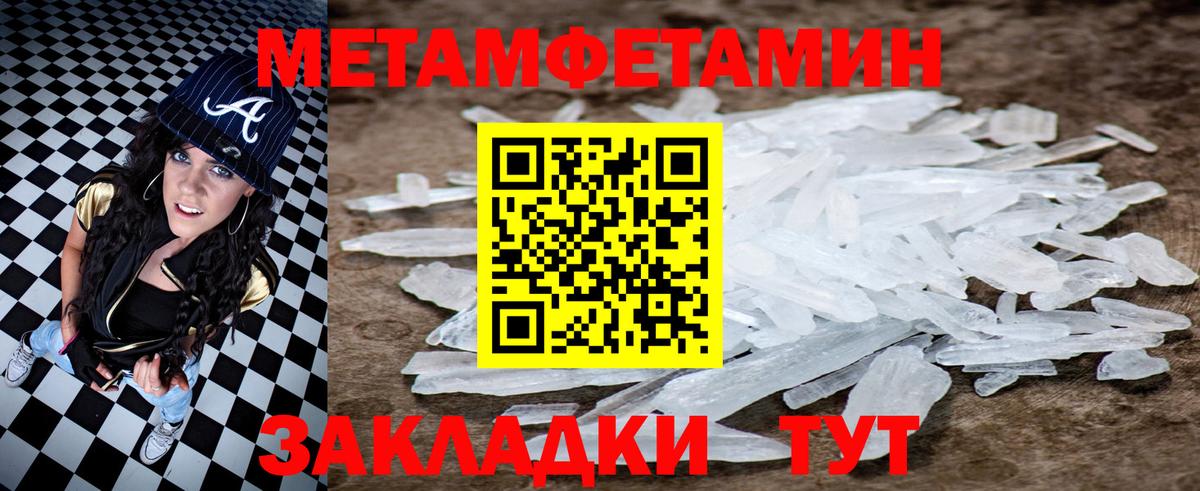 Amphetamine 97% Усолье-Сибирское