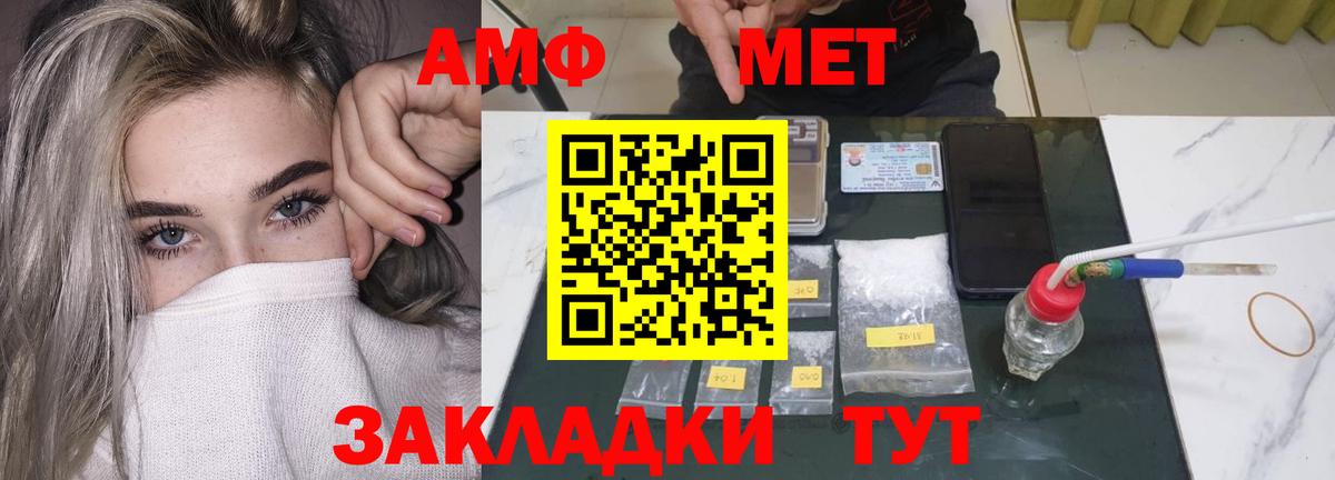 Amphetamine 98%  Амфетамин  Усолье-Сибирское 