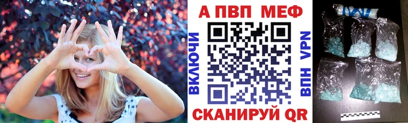 блэк спрут как зайти  Усолье-Сибирское  Alfa_PVP СК  наркотики 