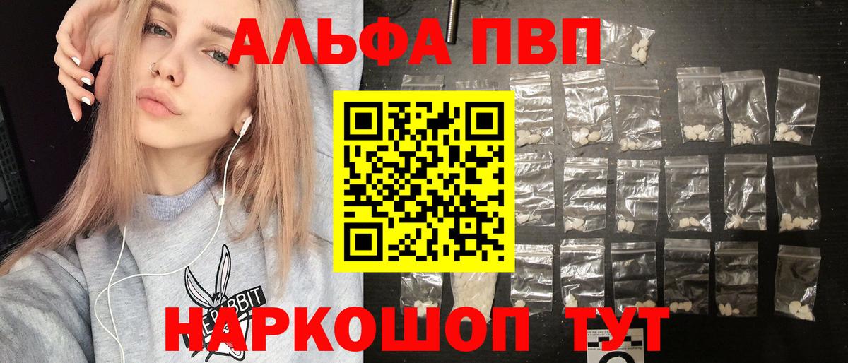 A-PVP СК КРИС  Alfa_PVP мука  Усолье-Сибирское 