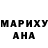 Метадон methadone ANE BHM