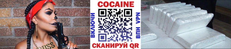 КОКАИН FishScale  Усолье-Сибирское 