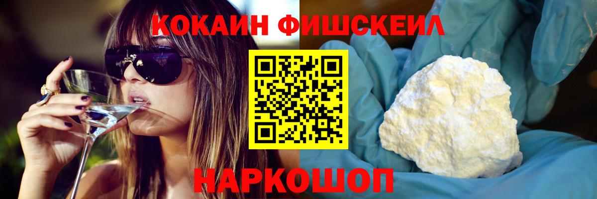COCAIN Колумбийский Усолье-Сибирское