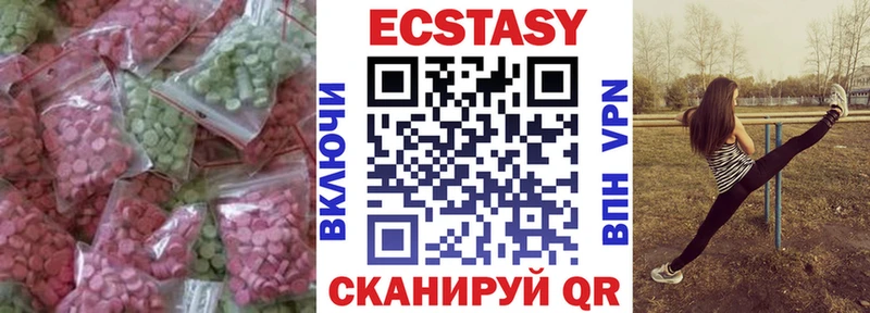 ЭКСТАЗИ 99%  hydra вход  Усолье-Сибирское 