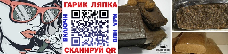 ГАШИШ VHQ Усолье-Сибирское