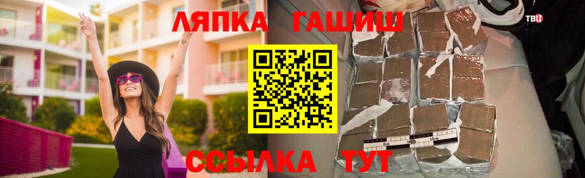 ГАШ 40% ТГК  ГАШИШ ice o lator  Вход с VPN  наркотики  Усолье-Сибирское 