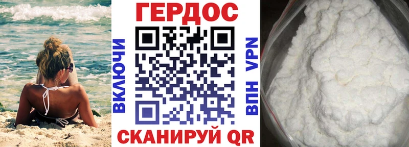 ГЕРОИН Афган  Усолье-Сибирское 