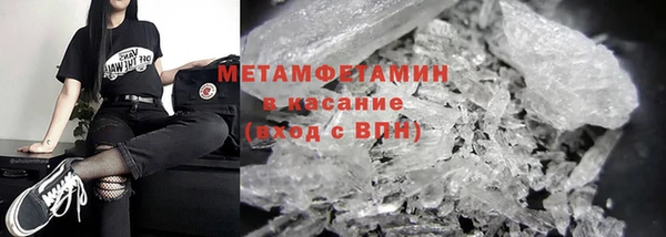 амфетамин Михайловск