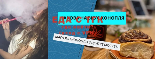 амфетамин Михайловск