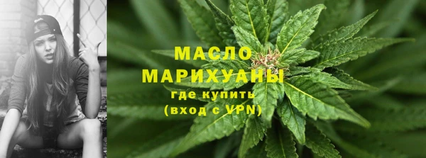 амфетамин Михайловск