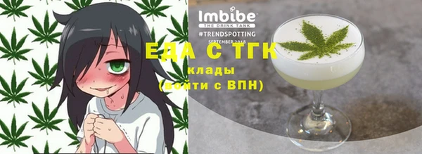 амфетамин Михайловск