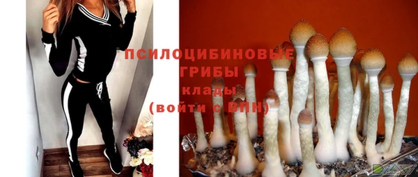 мефедрон Мегион