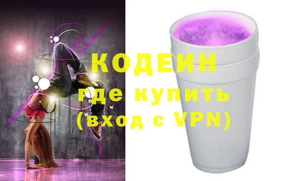 амфетамин Михайловск