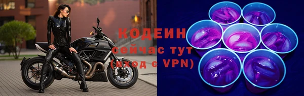мефедрон Мегион