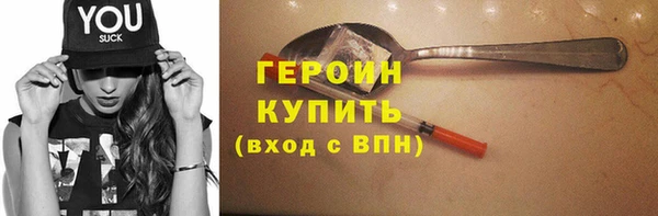амфетамин Михайловск