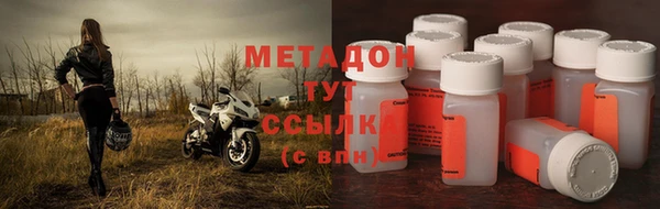 кокаин премиум Медногорск