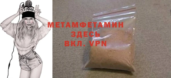 бутик Михайловка