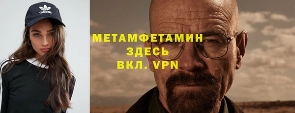 мефедрон Мегион