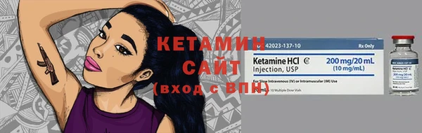 бутик Михайловка