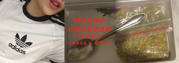 бутик Михайловка
