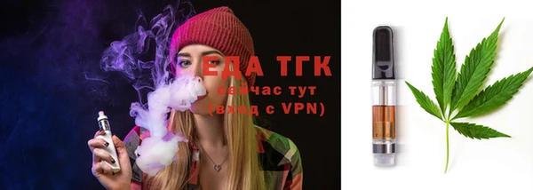 мефедрон Мегион