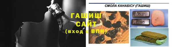 амфетамин Михайловск