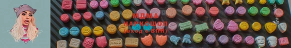 спайс Апатиты