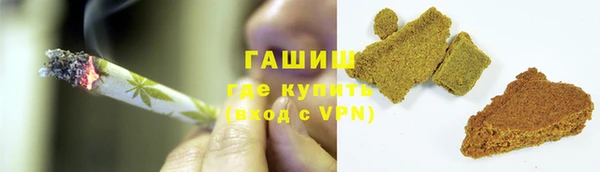 мефедрон Мегион