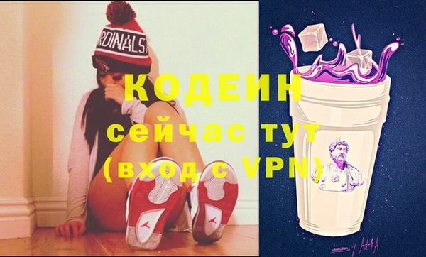 бутик Михайловка