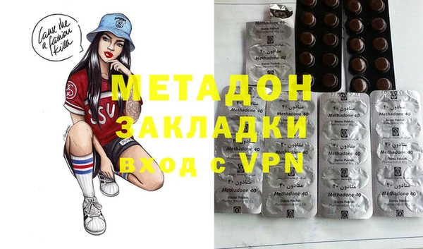 мефедрон Мегион