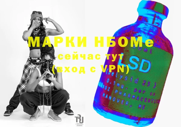 бутик Михайловка