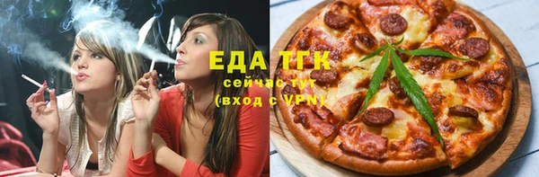 мефедрон Мегион