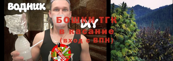 бутик Михайловка