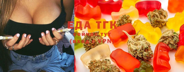 бутик Михайловка