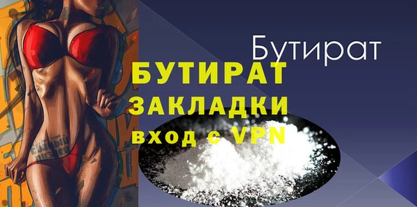 бутик Михайловка