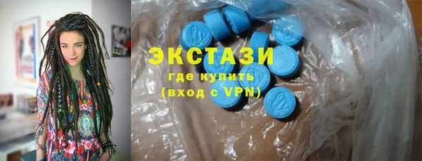 кокаин премиум Медногорск