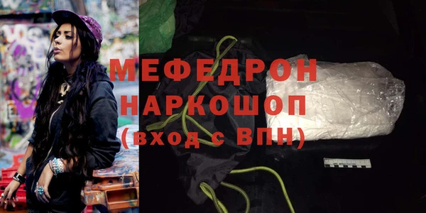 кокаин премиум Медногорск