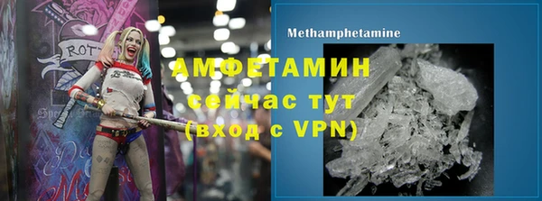 бутик Михайловка