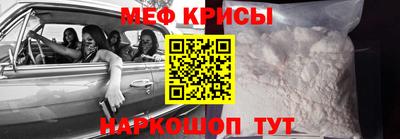 гидра Балаково