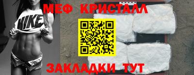 соль ск Балаково