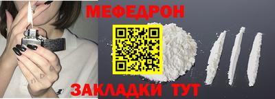 гидра Балаково