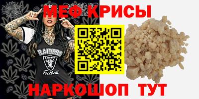 гидра Балаково