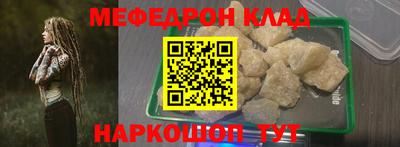 соль ск Балаково