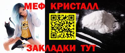 mdpv Абакан