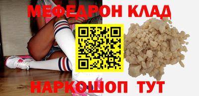 гидра Балаково