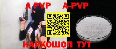 тгк Балашиха