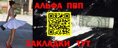 a pvp Балахна