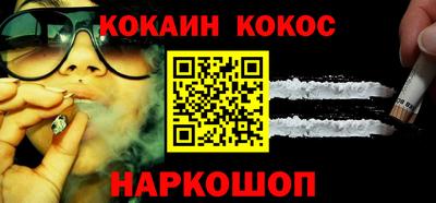 тгк Балашиха
