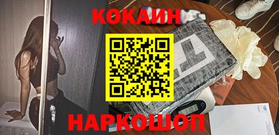 гидра Балаково