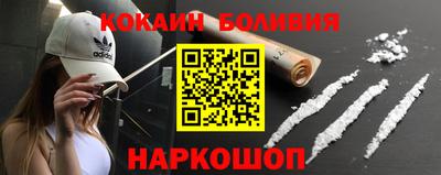 тгк Балашиха